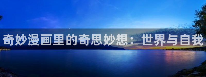 包子漫画免费漫画页面在线